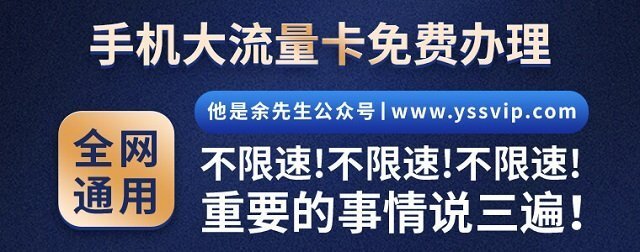 【联通秋雨卡】280G全国通用流量+100分钟+会员N选1=29/月，大流量手机卡套餐免费申请办理