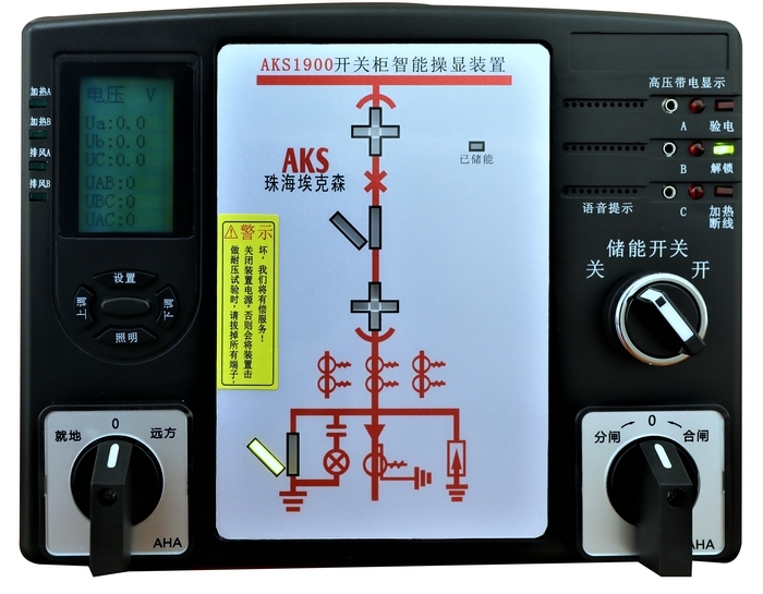 AKS1900开关柜智能测显单元