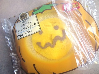 ハロウィンパンプキンケーキ１