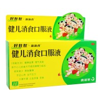 好娃娃 健儿消食口服液