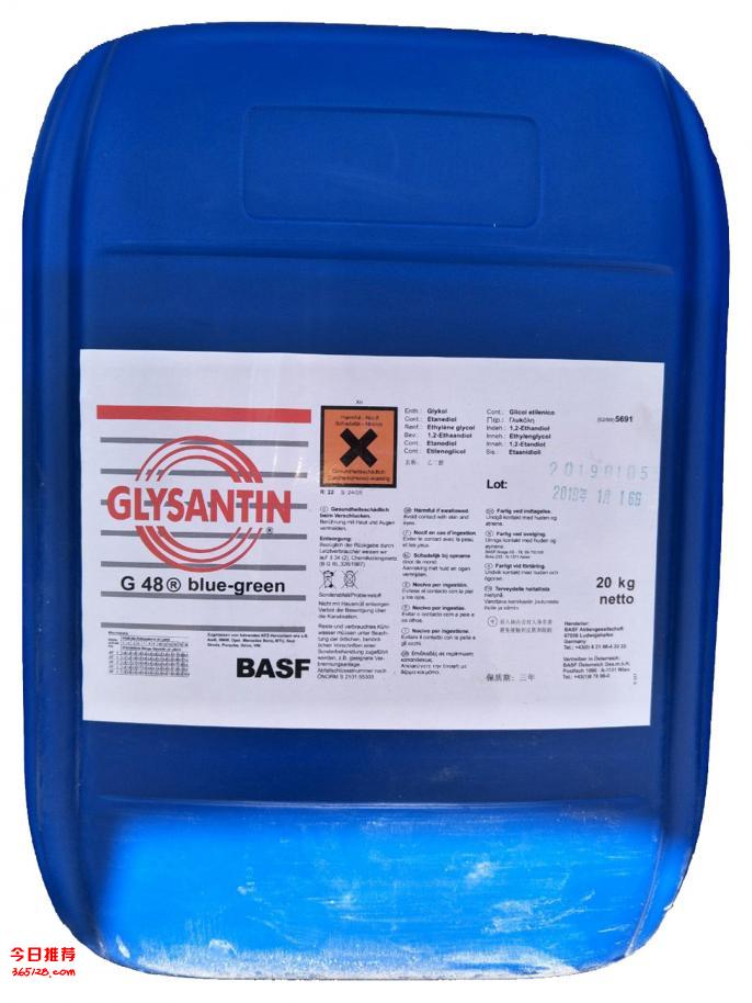 GLYSANTING48 blue-greenҺֱ