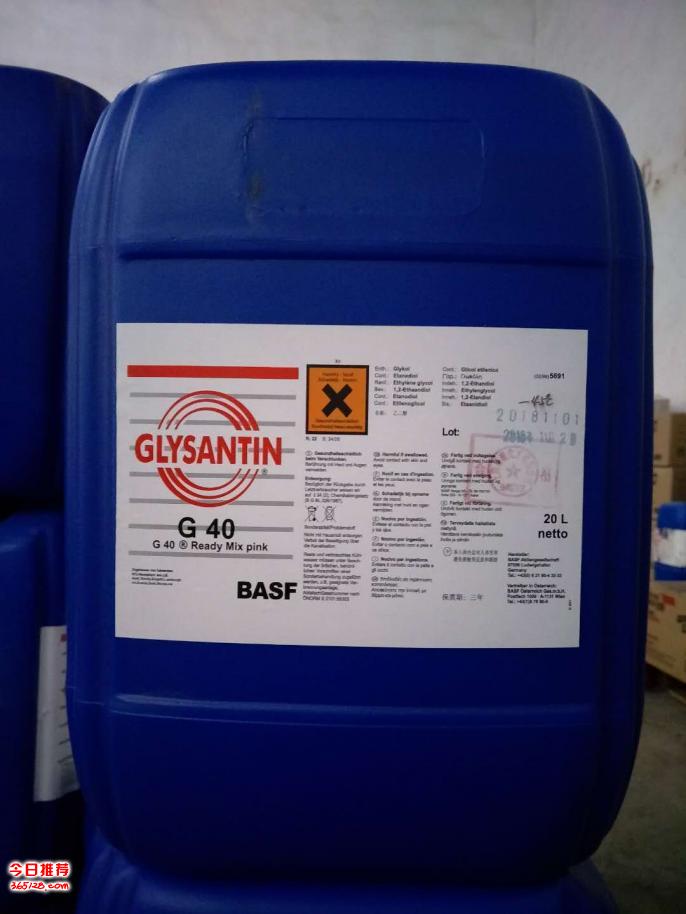 GLYSANTIN G40 Ready Mix pink