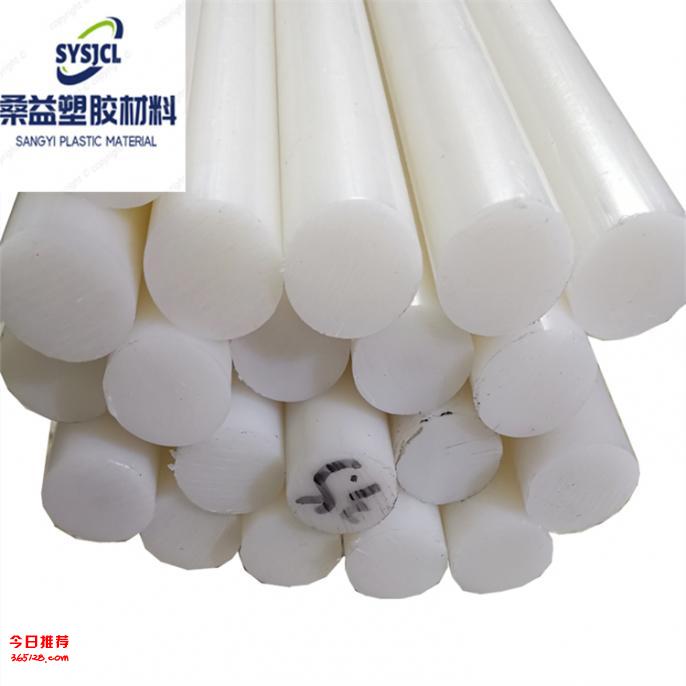 UPE920UHMWPE