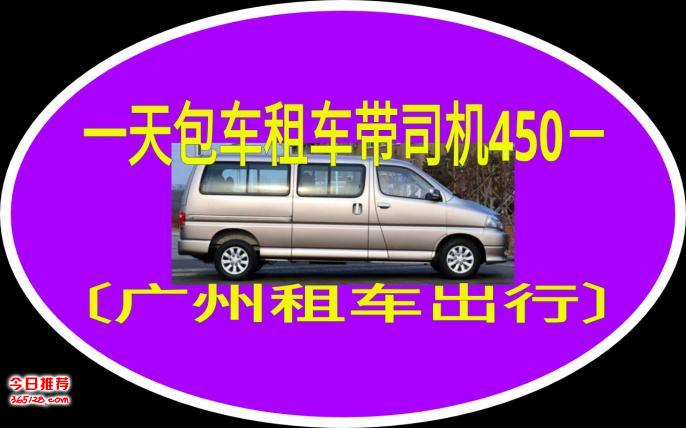 һ⳵˾450һ