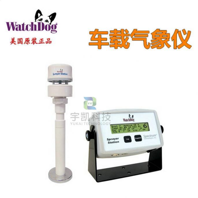 WatchDog Sprayer Stationƶվ