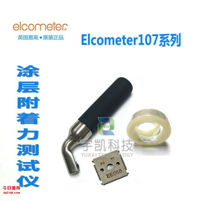 Ӣ׸Elcometer 107Ϳ㸽ʮֻ