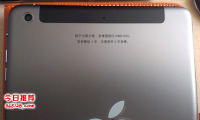 ipad ƽԿ ƻƽ ƽlogo 