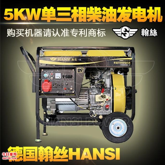 5KW220V䷢