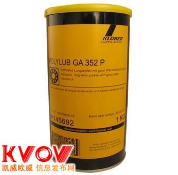 ³Kluberpaste UH1 84-201