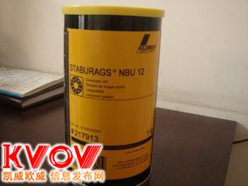 Kluberfood NH1 C 6-150