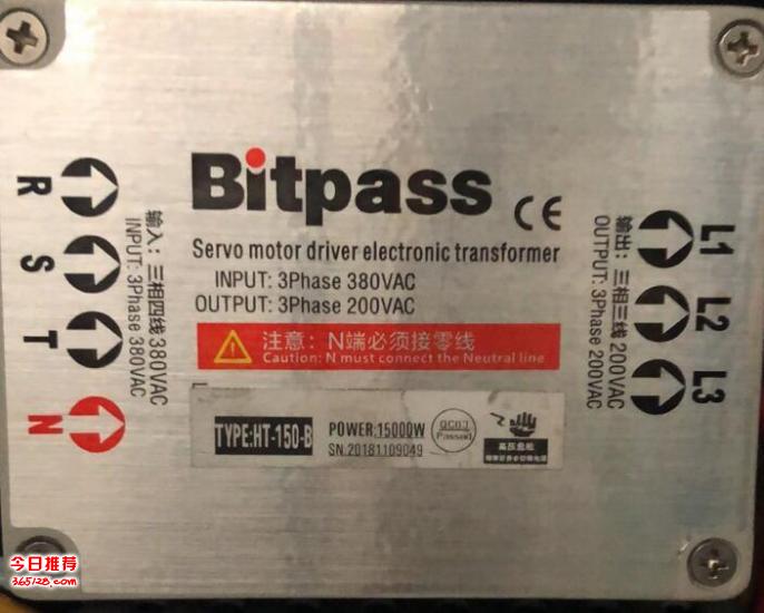 BitpassŷӱѹHT-060-A