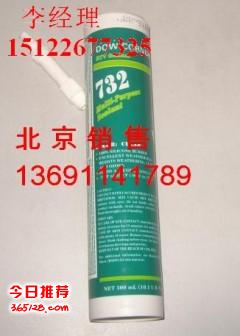 732RTV dowcorning732轺ֻؼ