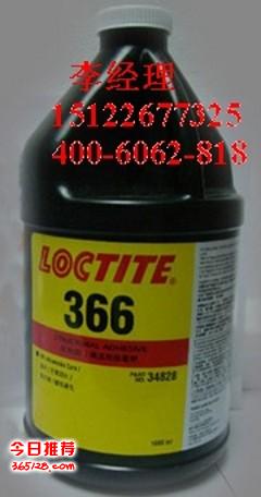 loctite  UV366 ̩ճ