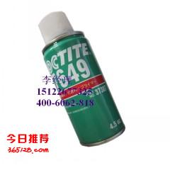 loctite 7649 ̩ٽ 