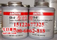 loctite C5A ̩ͭҧϼ