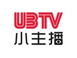 UBTV小主播加盟