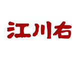 江川右粥店加盟