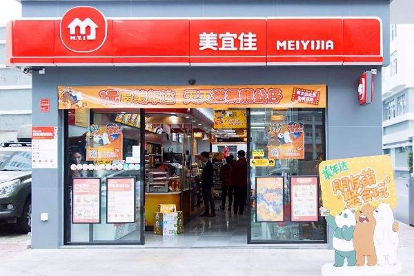 美宜佳门店