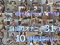 山岸逢花にベストオナニー指示出せたら在宅明け 即！中出しセックス！～ファンから募集して自宅でヤった1ヶ月間の自撮りオナニー31回全記録！12時間SPECIAL～1