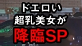 AV男優の電話帳/No.67 辻井ほのか-1