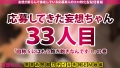 妄想ちゃん。33人目 みどりさん 皆瀬あかり-1