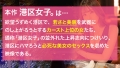 麻布で壊される摩天楼ボディ 佐野ゆま-1