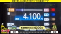 家まで送ってイイですか？case.250 彩川ゆめ 水瀬さな-5