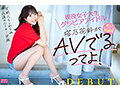 現役女子大生グラビアアイドル塔乃花鈴がAVでるってよ！新人！ムーディーズ専属解禁Debut10