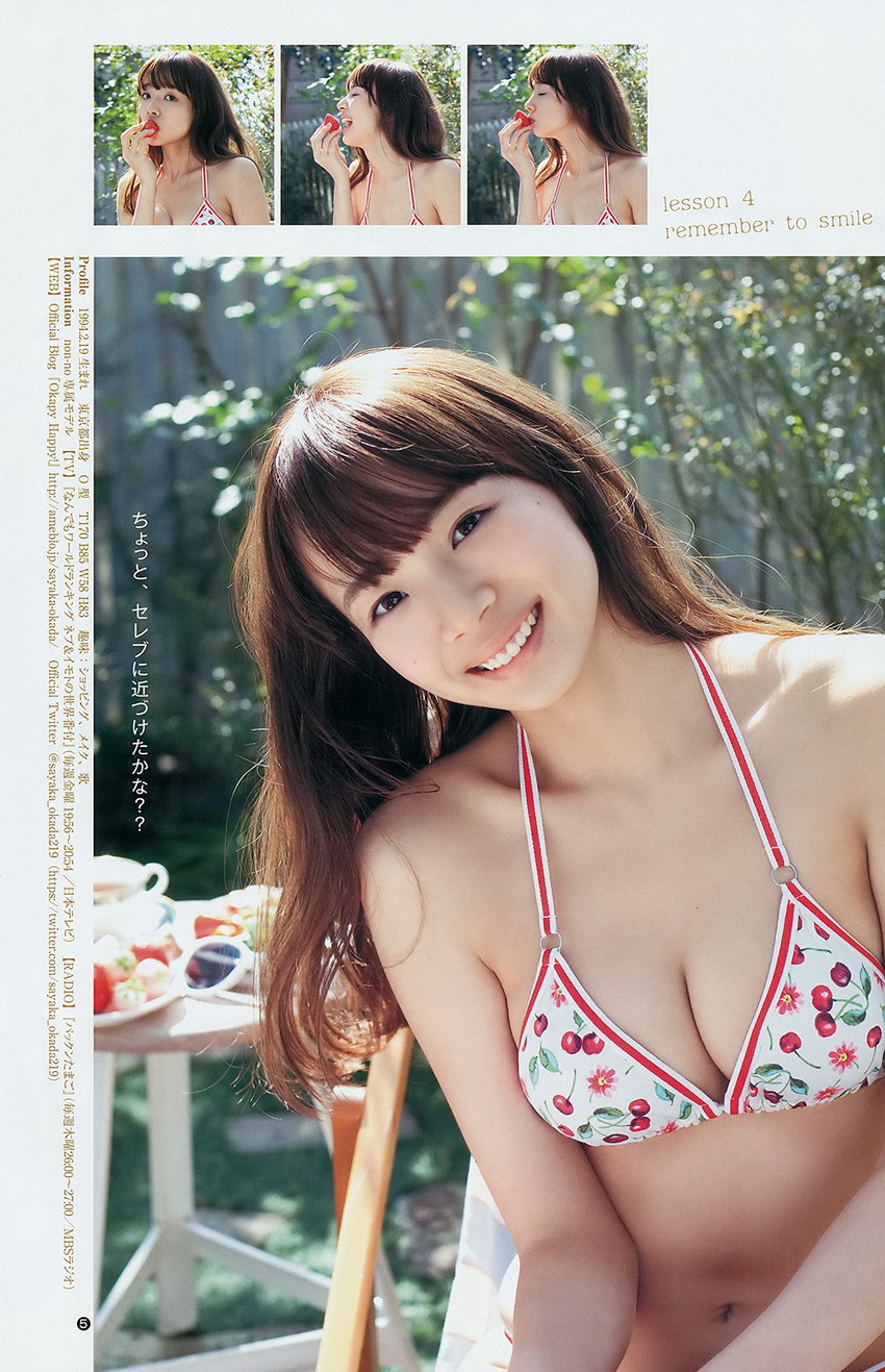 【岡田紗佳エロ画像】何だただの最強の女神ちゃんかwwノンノ専属モデル岡田紗佳の最強ボディがたまらなくエロい！モデルなのにこんなに際どいなんて！ 11