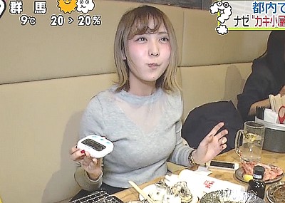 【※詳細求ム※】 テレビにチラ映りした、ちんピク女子の画像を貼っていくスレ。