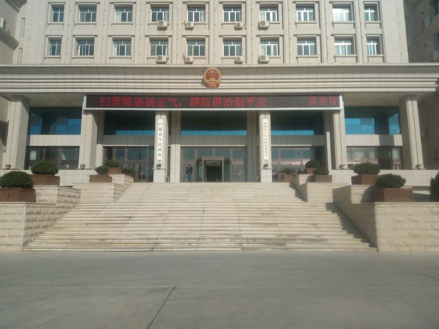 國宏消防維保-黨政機關(guān)-市政府