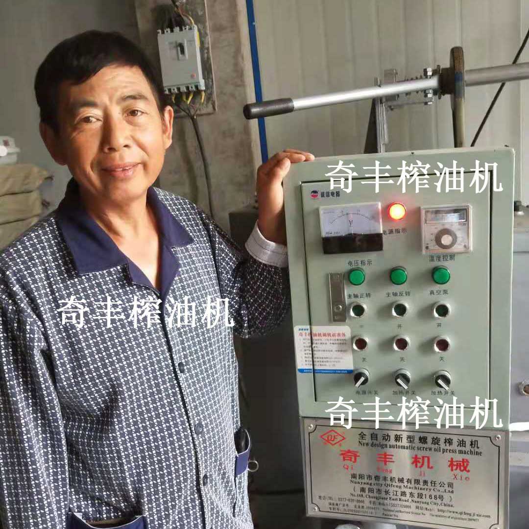 河南新型榨油機(jī)客戶(hù)見(jiàn)證