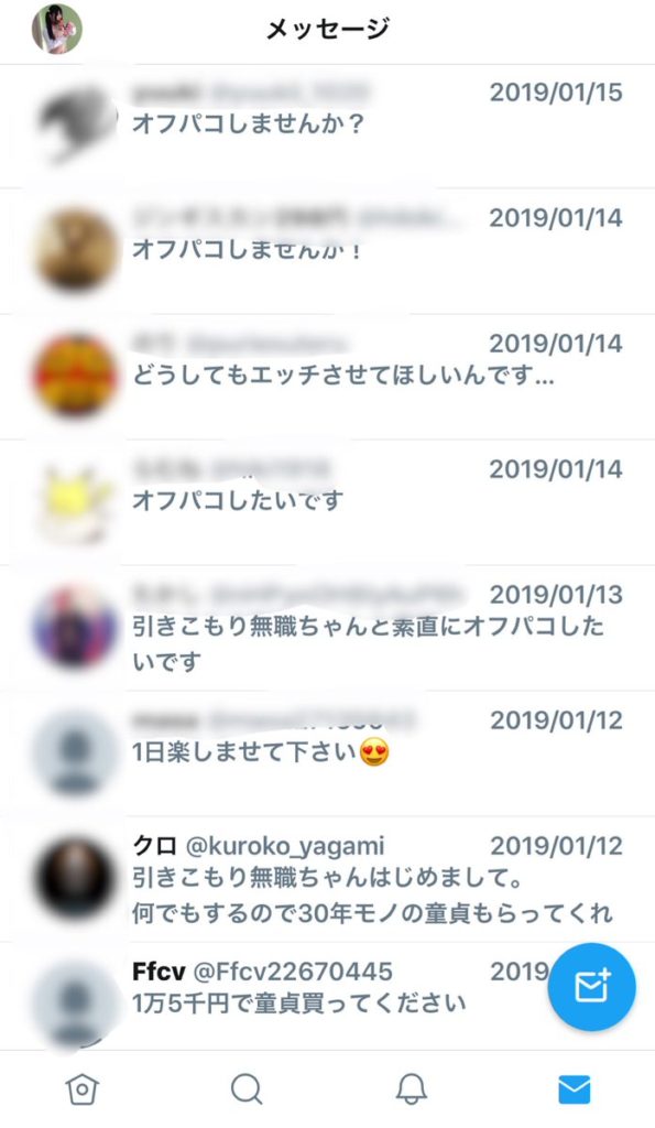 【あず希さん】AVさん、オフパコの接合部をTwitterにうｐしたエロ画像。。・8枚目