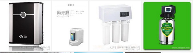  瑞康源净水器诚邀加盟