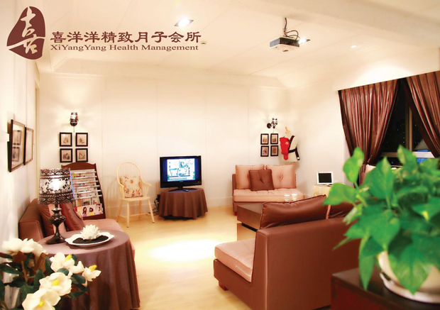 喜洋洋月子会所加盟