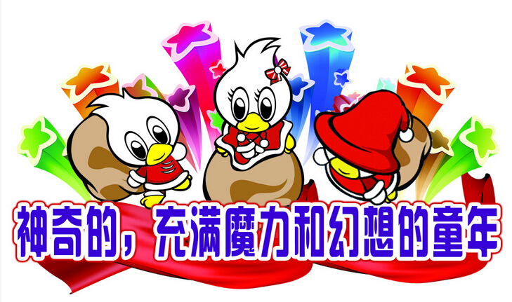 QQDUCK可可鸭加盟