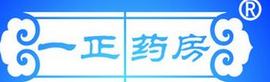 一正药房