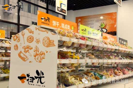 加盟休闲食品店实现华丽转变 