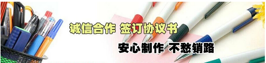 柏华科技加盟介绍