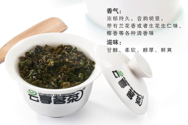 云享茗茶加盟