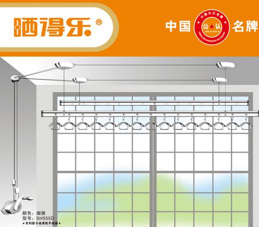 晒得乐晾衣架