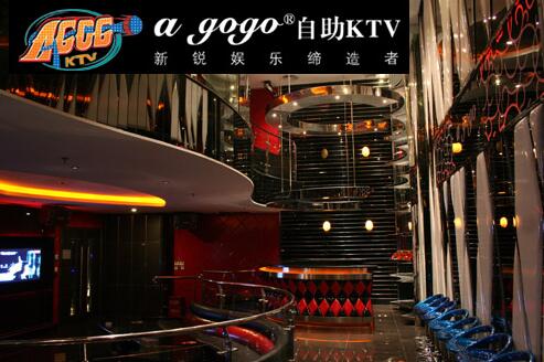 agogo自助ktv加盟