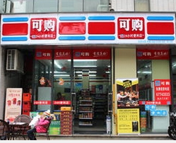 可购便利店