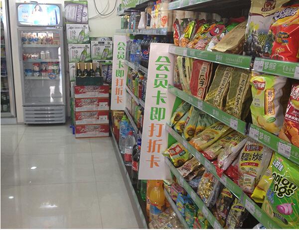 倍全便利店加盟