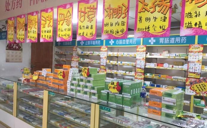 盛生药店加盟