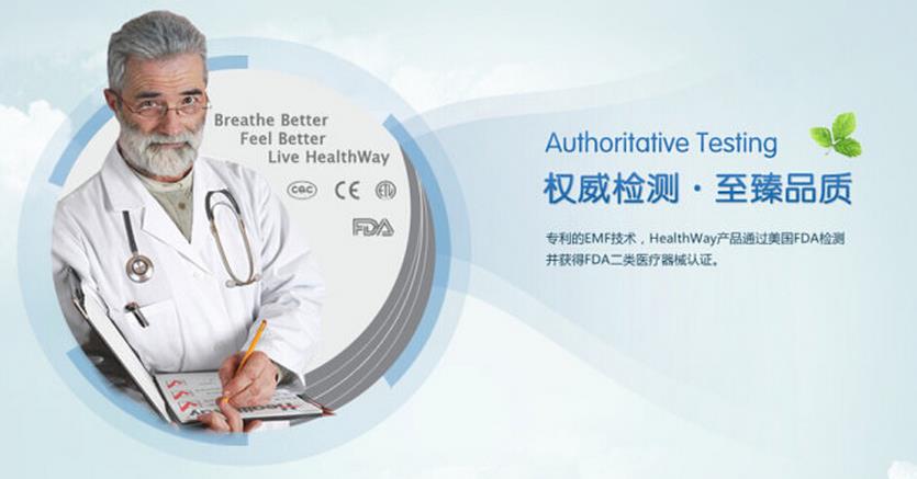 healthway空气净化器加盟