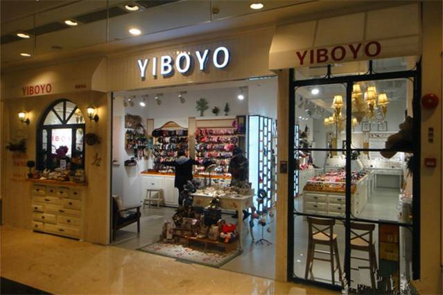 yiboyo韩国饰品加盟