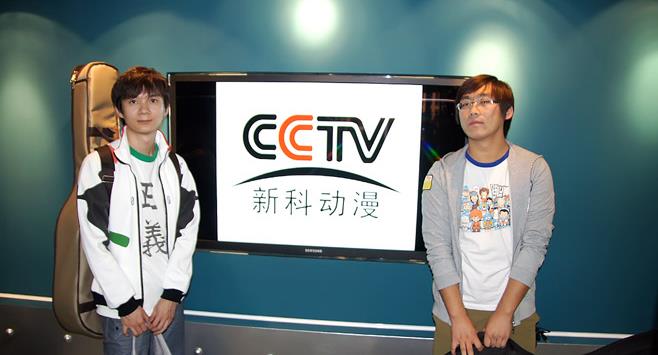 cctv新科动漫加盟