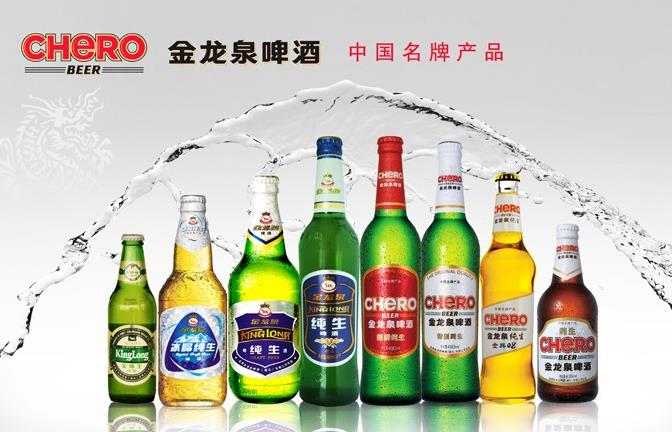 金龙泉啤酒加盟