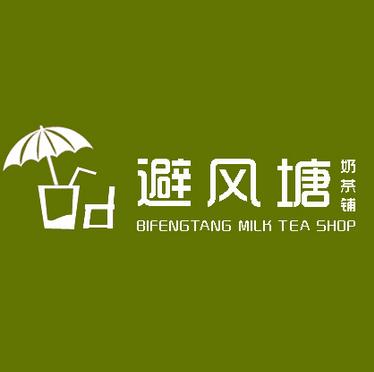 避风塘奶茶